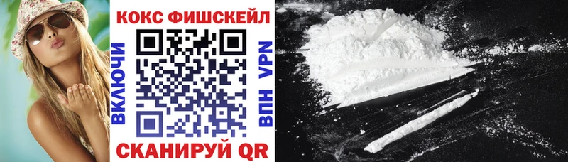 Где купить наркотики Минусинск МЕТАДОН АМФ Cocaine ГАШИШ Alpha-PVP