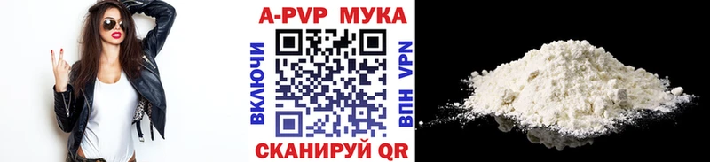Альфа ПВП Соль  Минусинск 