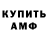 КЕТАМИН VHQ Wahar Esaliev