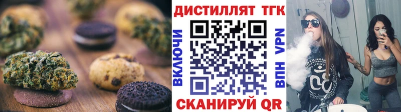 даркнет официальный сайт  Минусинск  Canna-Cookies конопля 