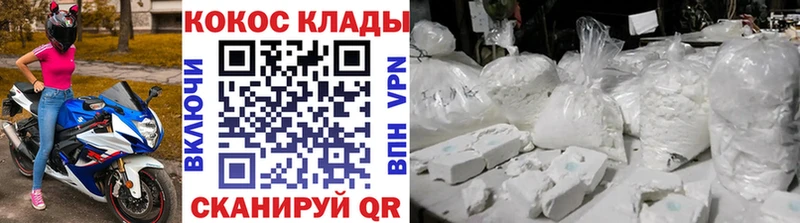 darknet какой сайт  Минусинск  COCAIN 98% 