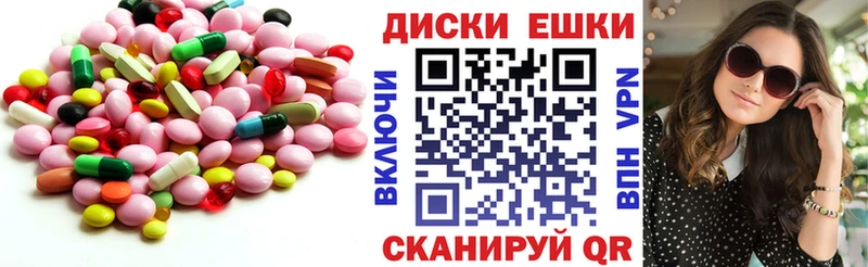 Ecstasy Punisher  даркнет Telegram  Минусинск  даркнет сайт 