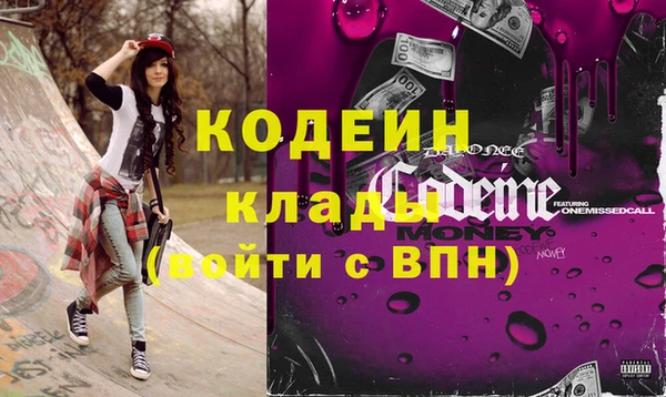 меф Новозыбков