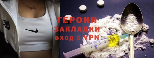 амф Нефтекумск