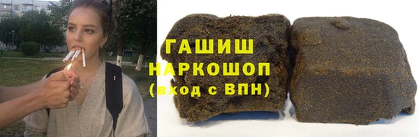ПСИЛОЦИБИНОВЫЕ ГРИБЫ Новодвинск