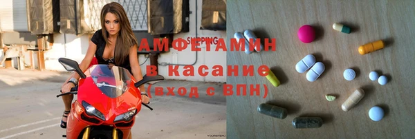 крисы Новокубанск
