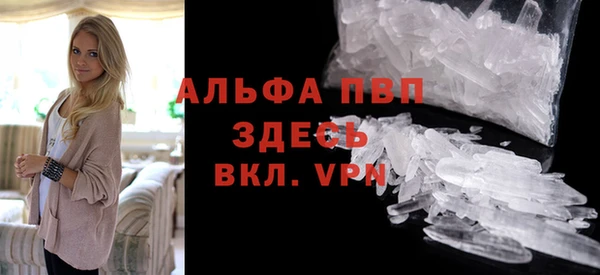 кокаин премиум Армянск
