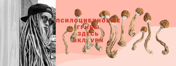 кокаин премиум Армянск