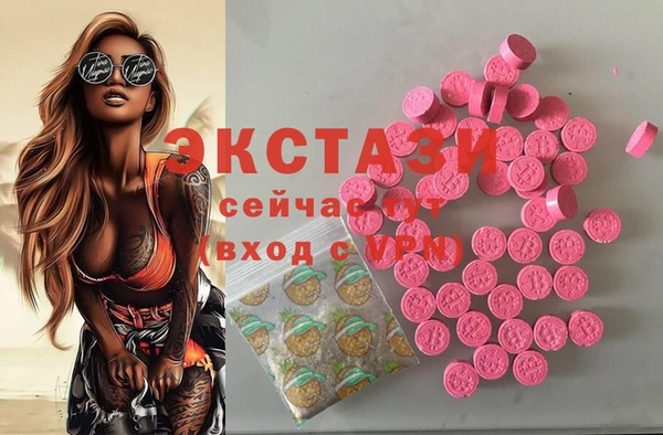 крисы Новокубанск