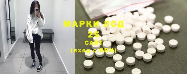 меф Новозыбков