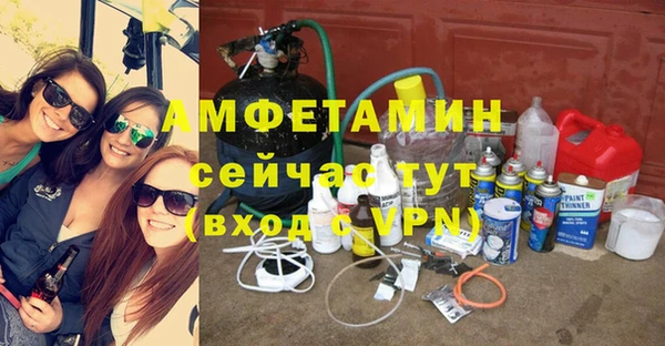 ПСИЛОЦИБИНОВЫЕ ГРИБЫ Новодвинск