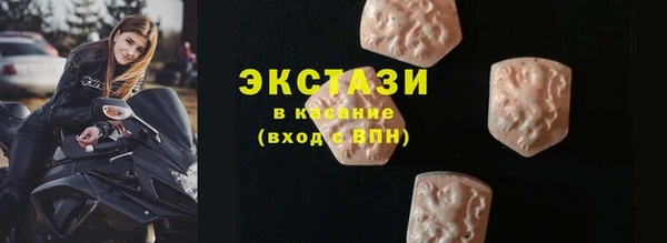 меф Новозыбков