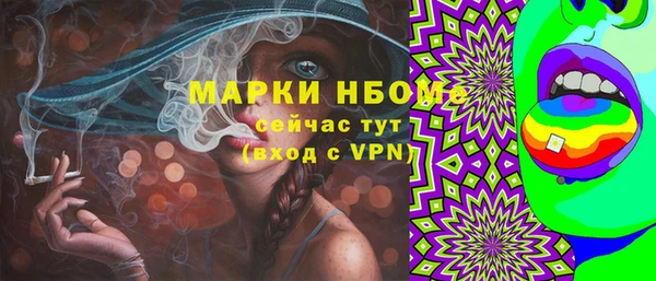 кокаин премиум Армянск