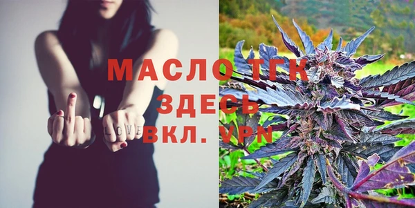 амфетамин Волоколамск