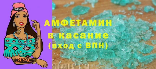 меф Новозыбков