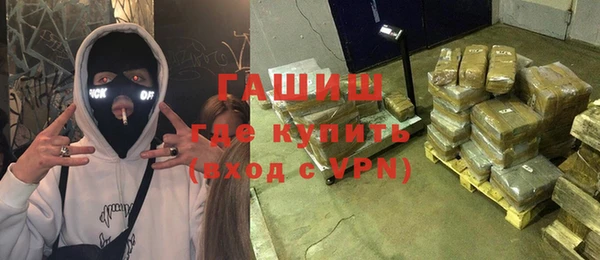 ПСИЛОЦИБИНОВЫЕ ГРИБЫ Новодвинск