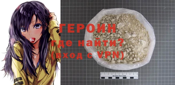 кокаин колумбия Волосово