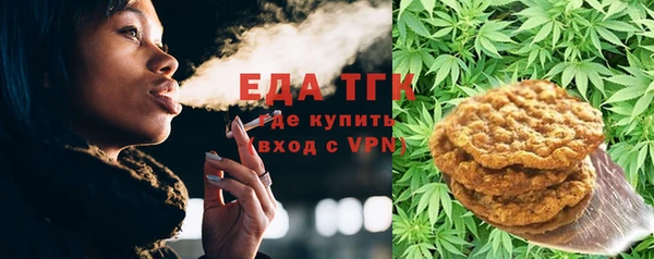 кокаин премиум Армянск