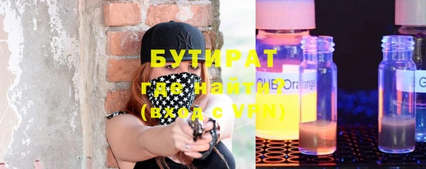 меф Новозыбков