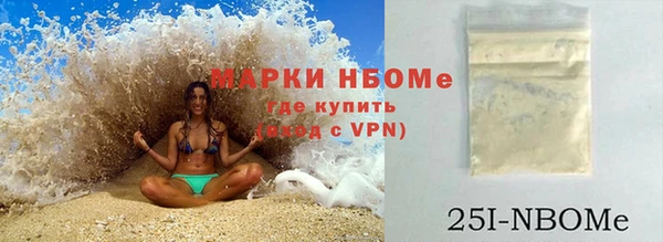 MESCALINE Аркадак