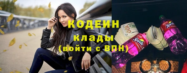кокаин премиум Армянск