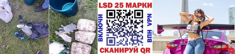 LSD-25 экстази ecstasy  даркнет сайт  Минусинск 