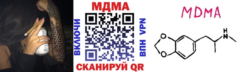 MDMA кристаллы  Минусинск 