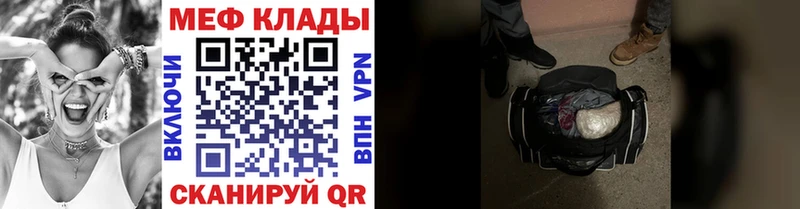 купить  сайты  Минусинск  OMG ссылки  Меф VHQ 
