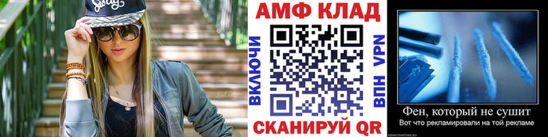 mega ONION  Минусинск  Первитин Декстрометамфетамин 99.9% 
