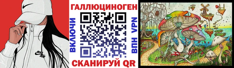 Псилоцибиновые грибы прущие грибы  Минусинск 