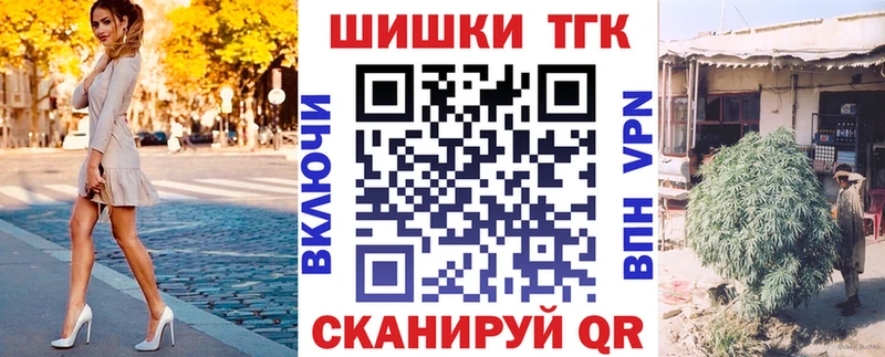 Бошки Шишки тримм  Минусинск 